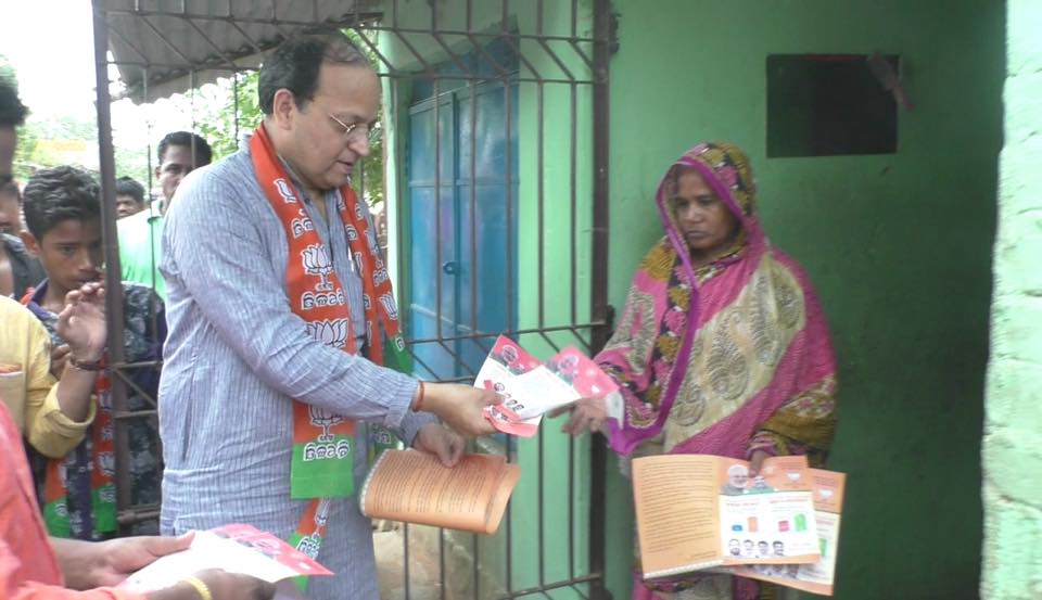 Arun Singh Pandit Deendayal Satabdi Program